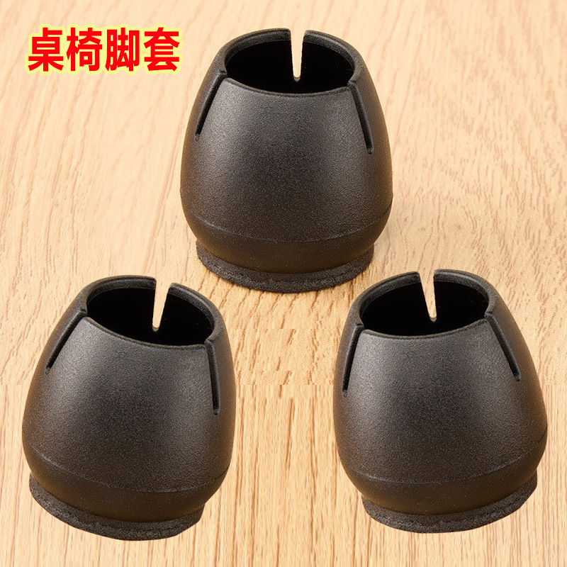 Table and Chair Foot Covers, Chair Foot Covers, Thickeneded Wear-Resistant Silent Anti-Slip Protective Covers, Stool Chair Table Leg Foot Covers, Universal
