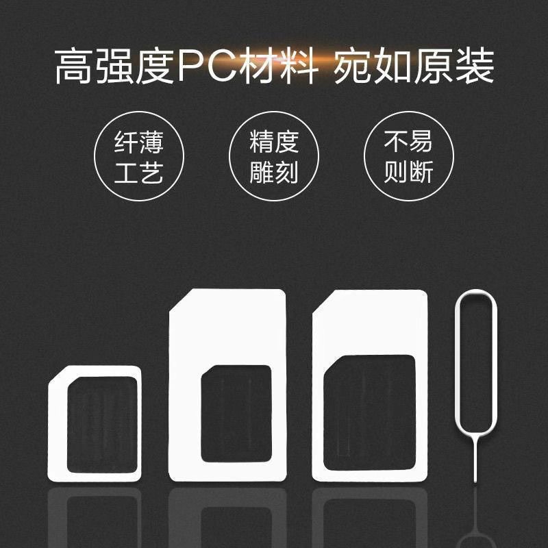 Suitable for Apple Huawei Four-in-One suit SIM Restore Card Three-Piece Set Card Pin Card Slot Cato Small Card