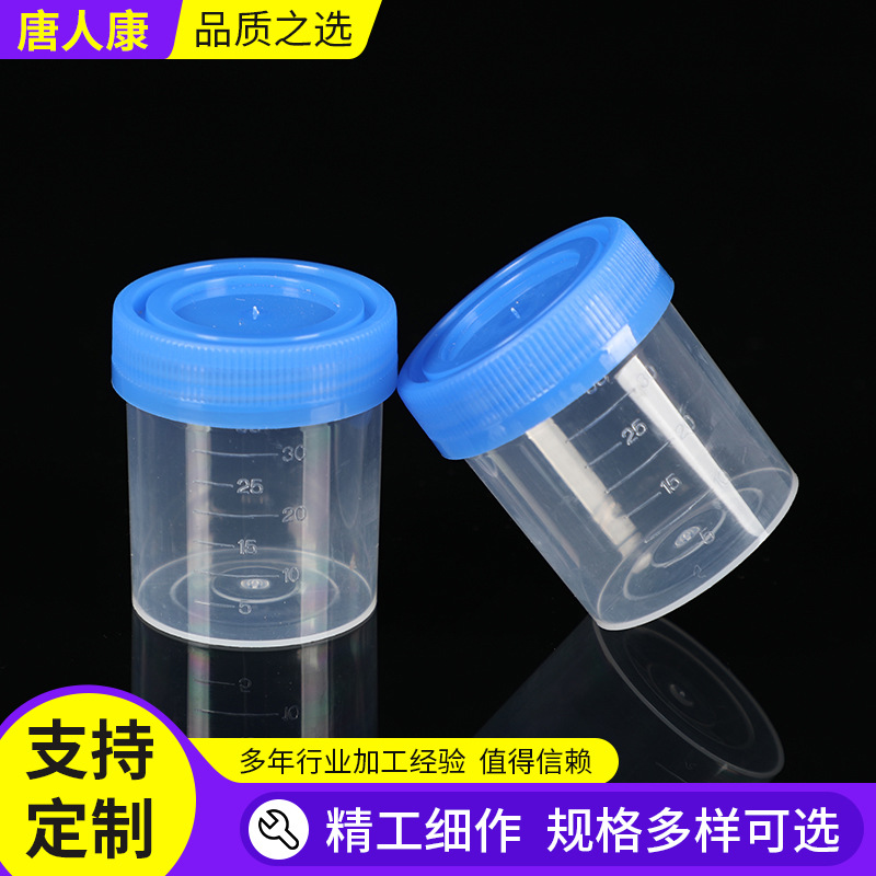 Urinal Cup with Scale Disposable Urine Cup Pp Hard Plastic Sputum Cup Screw Cap Urine Cup Disposable Sampling Cup