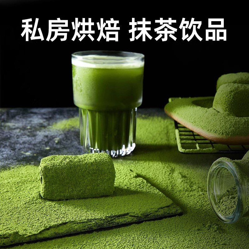 Qinggxi Matcha Beast Tea Tree Qinggxi Isuzu White Lotus Qinglan Ruozhu Matcha Powder Dessert Baking 50g