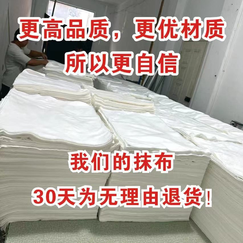 White [Off-White] Standard Size Pure Cotton Industrial Machine Wiping Cloth, Industrial Rag That Absorbs Oil and Water Without Shedding Lint