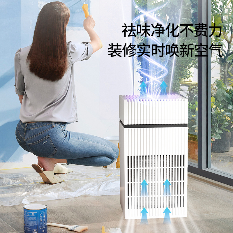 Braden cross-border air purifier smoke odor removal household in addition to formaldehyde odor removal purification machine gift manufacturers batch