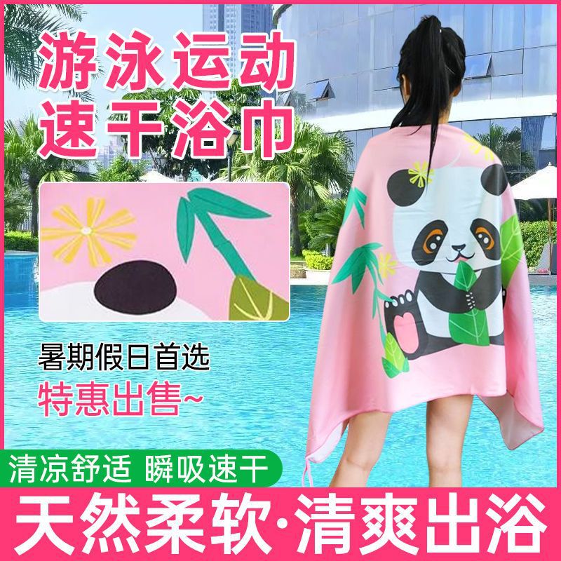 Portable Outdoor Towel Quick-Drying Sweat-Absorbent Adult Non-Shedding Microfiber Swimming Bath Towel for Men and Women Sports Wholesale