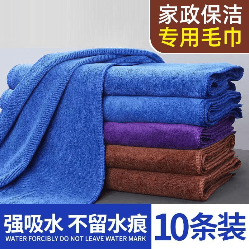 Special Cleaning Towel, Absorbent, Thickeneded Fine Fiber, Lint-Free, Housekeeping Car Cleaning Rag, Special Car Wash Towel