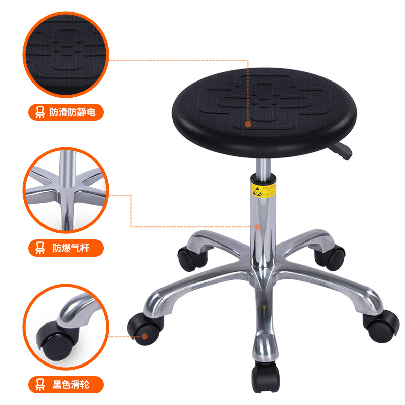 Factory direct supply anti-static stool pu Foam Chinese knot lifting round stool assembly line Laboratory electrostatic chair