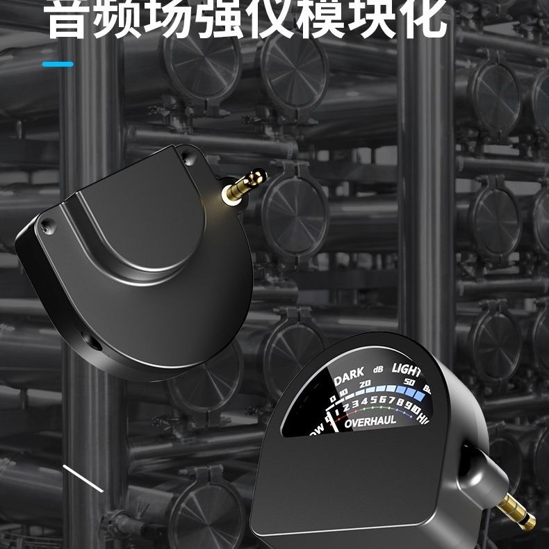 Малый черный прибор для обнаружения звуковых волн с отображением утечек, шкала интенсивности, визуализатор поля