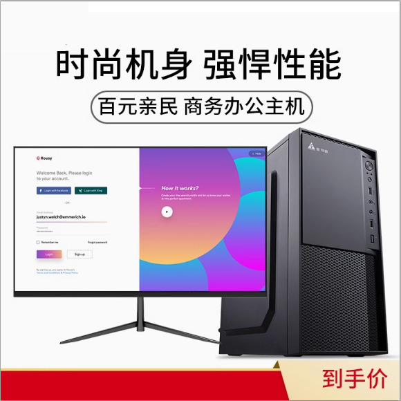 Desktop Computer Assembly Gaming Computer I5I7I Computer Host High Configuration Copper Tube Cold Air Full Set Gaming Desktop Set