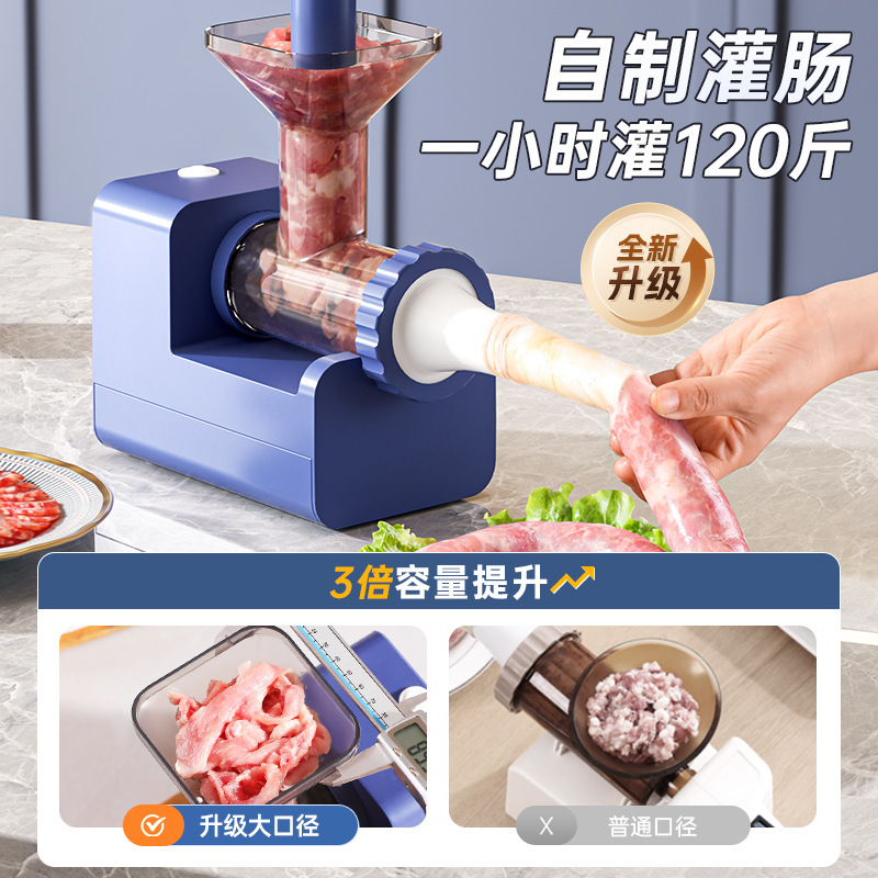 Electric Sausage Enema Self-made Sausage Casing Automatic Filling Artifact Household Manual Pig Intestinal Enema Machine