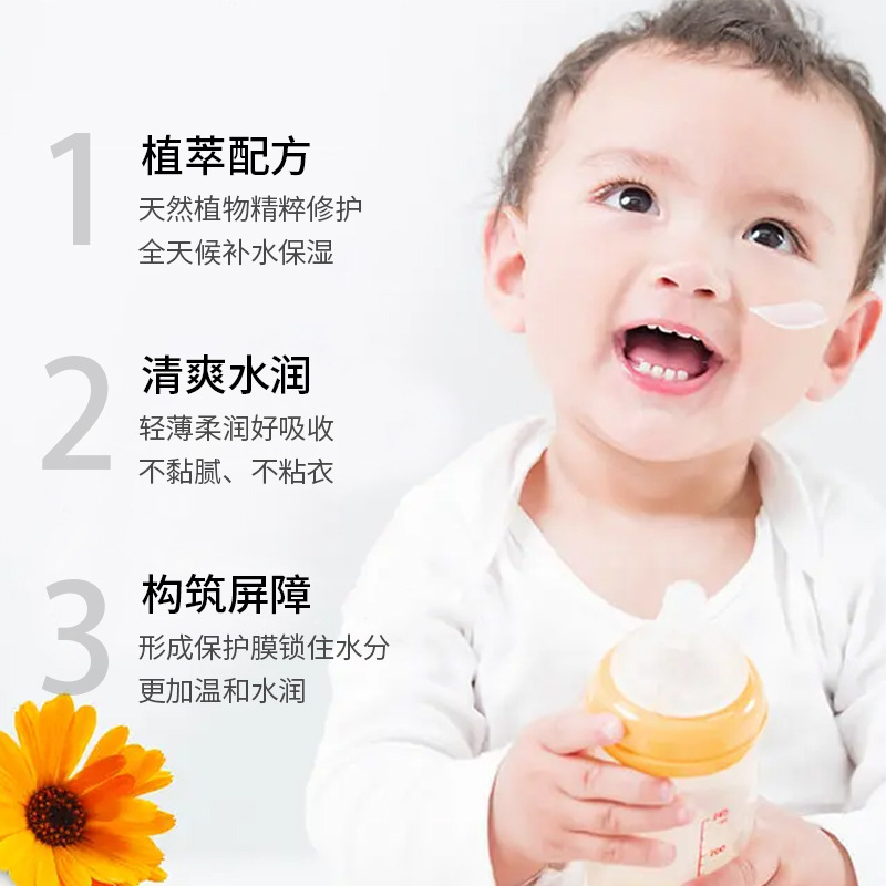 Children's Special Research Vaseline Tea Seed Oil Moisturizing Lotion Two-In-One Face Cream Moisturizing and Nourishing Body Lotion Children's Moisturizing Lotion