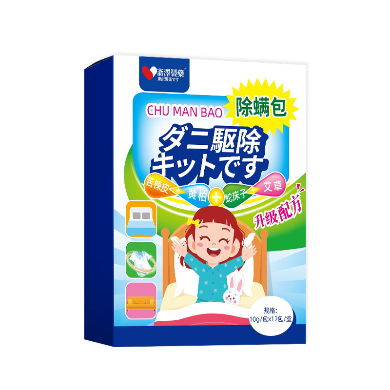 Mite Removal Bag Japanese Spot Household Green Pepper Plant Herbal Mite Repellent Wholesale Bedding Mugwort Mite Removal Bag