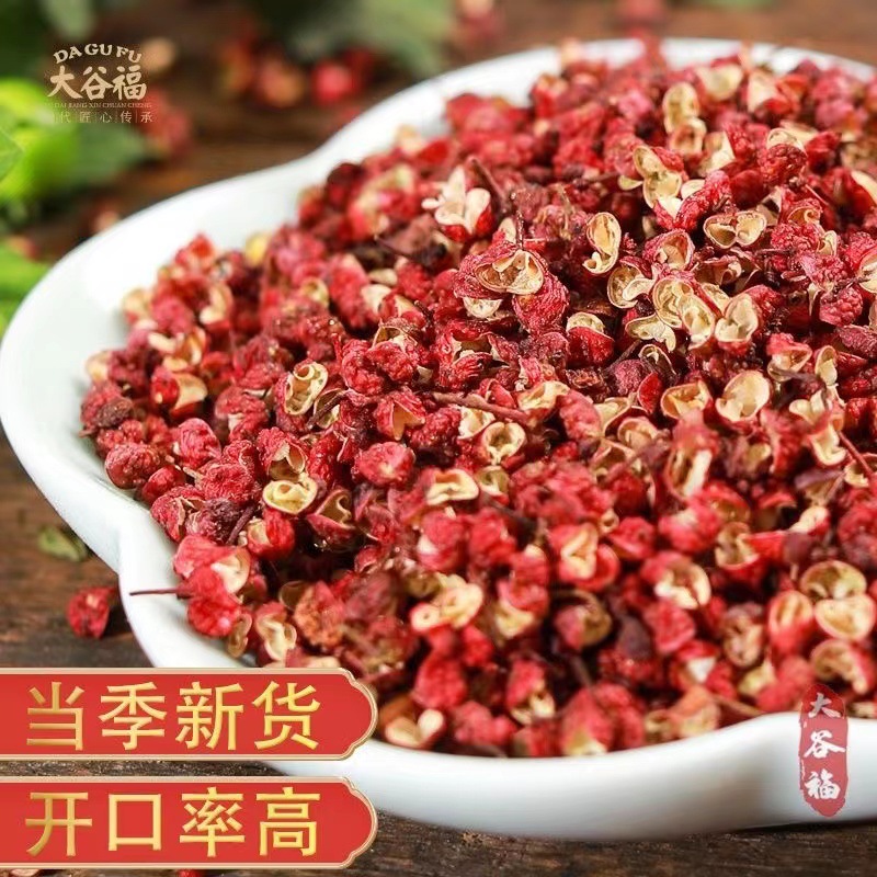Dahongpao Pepper Wholesale 500g Edible Peppercorns in Bulk Fresh Special Spicy Seasoning 2022 New Arrival Manufacturer Fragrant Pepper
