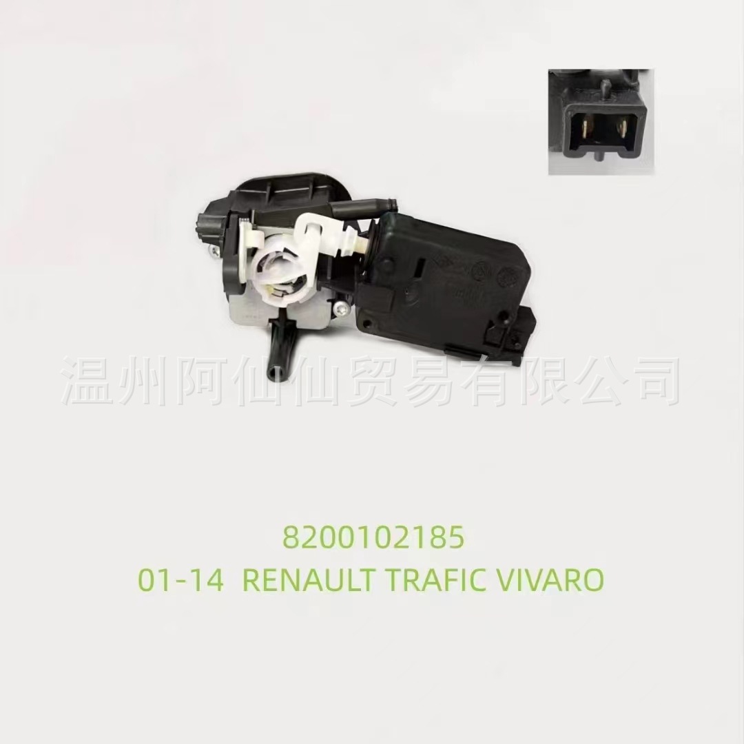 Запрос о моторе замка багажника 8200102185