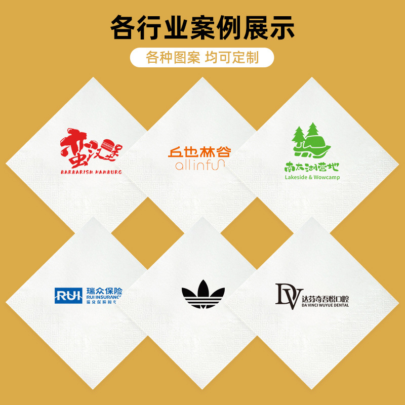 Foreign Trade Cocktail Napkins and Square Napkins with Brand Logo Printing, Free Design for Whole Box Orders, Express Customization for Bar Drinks
