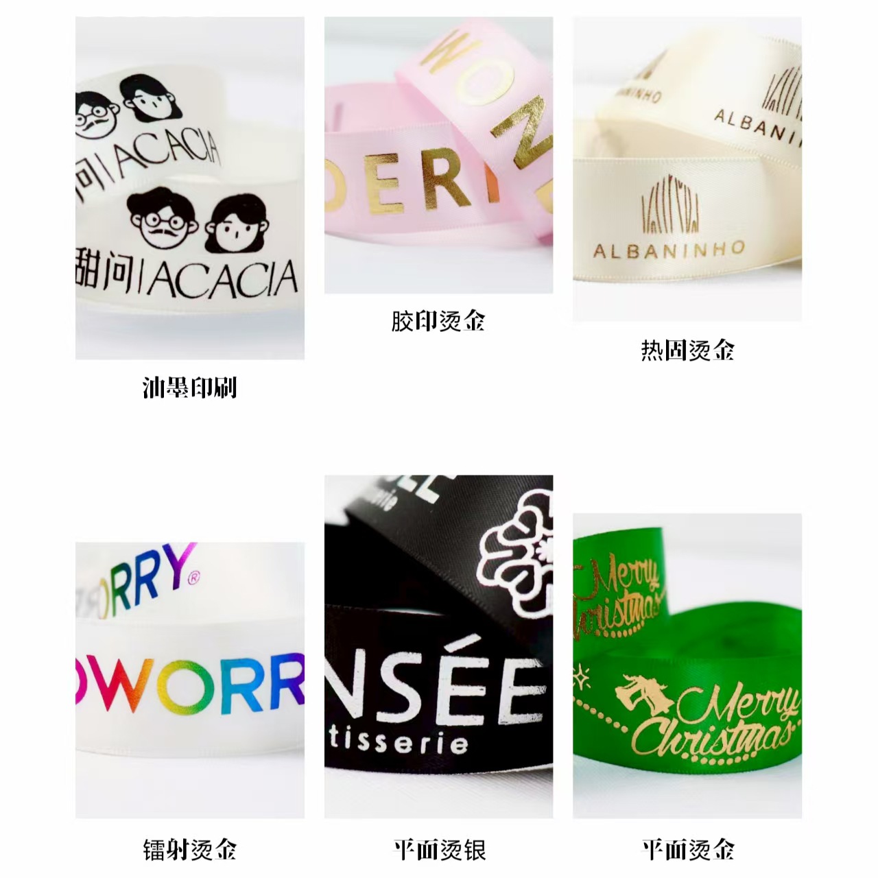 Velvet Ribbon Custom Logo Ribbon Gift Box Ribbon Holiday Packaging Ribbon Hot Stamping Polyester Packaging Ribbon