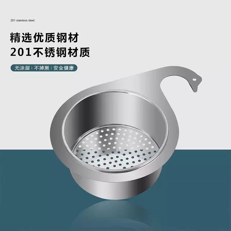 Stainless Steel Swan Draining Basket Special Hanging Draining Rack for Kitchen Sink Dry and Wet Separation Hook Vegetable Washing Filter Basket