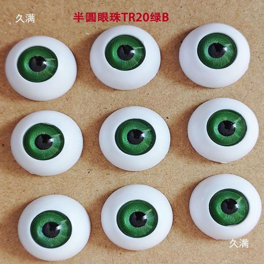 Head Sculpture Eyeball Eyeball Film and Television Injury Effect Props Silicone Dummy Eyeball Doll Makeup Eyeball