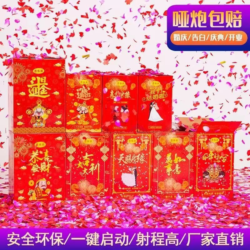 Electronic Fireworks Cannon, Wedding Fireworks, Electronic Cannon, Ribbon Spray Cannon, Opening Ceremony, Remote Control Firecracker, Ceremonial Fireworks