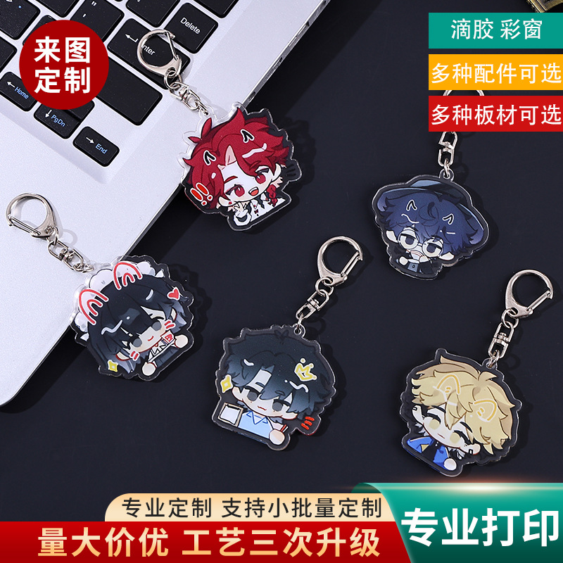 Акриловый брелок звезда мультяшная пара фото стол двойная сторона анимация персонализированное изображение текст подвеска креативная