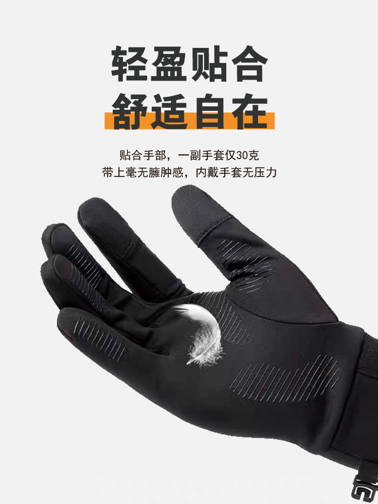 Ski Gloves with Touchscreen Lining, Warm Inner Wear, Five-Finger Design for Men and Women, Professional Fleece-Lined, Suitable for Both Single and Double Boards, Cold-Proof