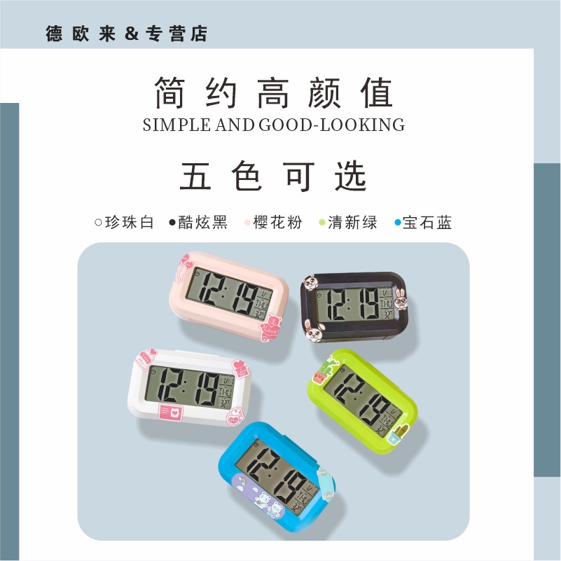 ins mini LCD smart alarm clock luminous cute student alarm clock [2108]]
