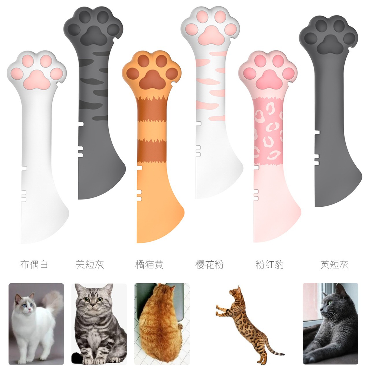 Cross-border New Cats Can Opper Cat Shovel Silicone Spoon Pet Canned Spoon Pet Food Cat Supplies