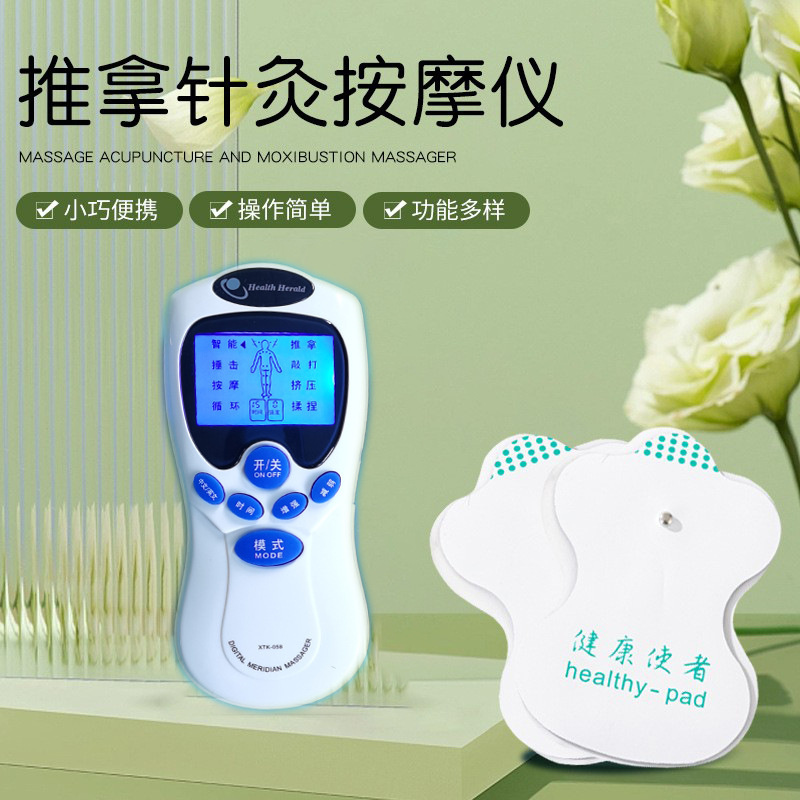Multifunctional Digital Massager Cross-Border Chinese-English-Russian Meridian Therapy Device Electronic Pulse Massage Portable Magnetic Therapy