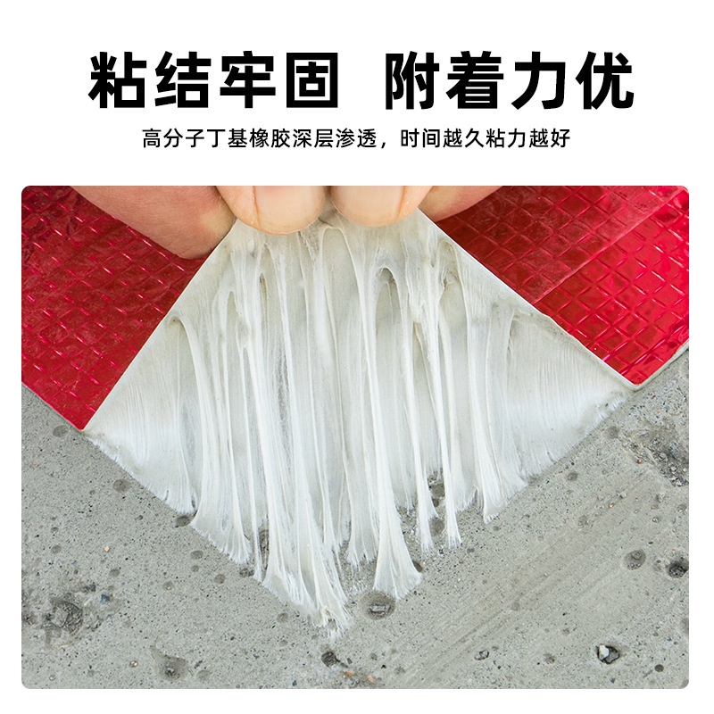 Butyl Rubber, Waterproof Leak-Proofing Strong Glue, Wall Roof Building Repair Indoor Rain Leakage Wall Crack Prevention