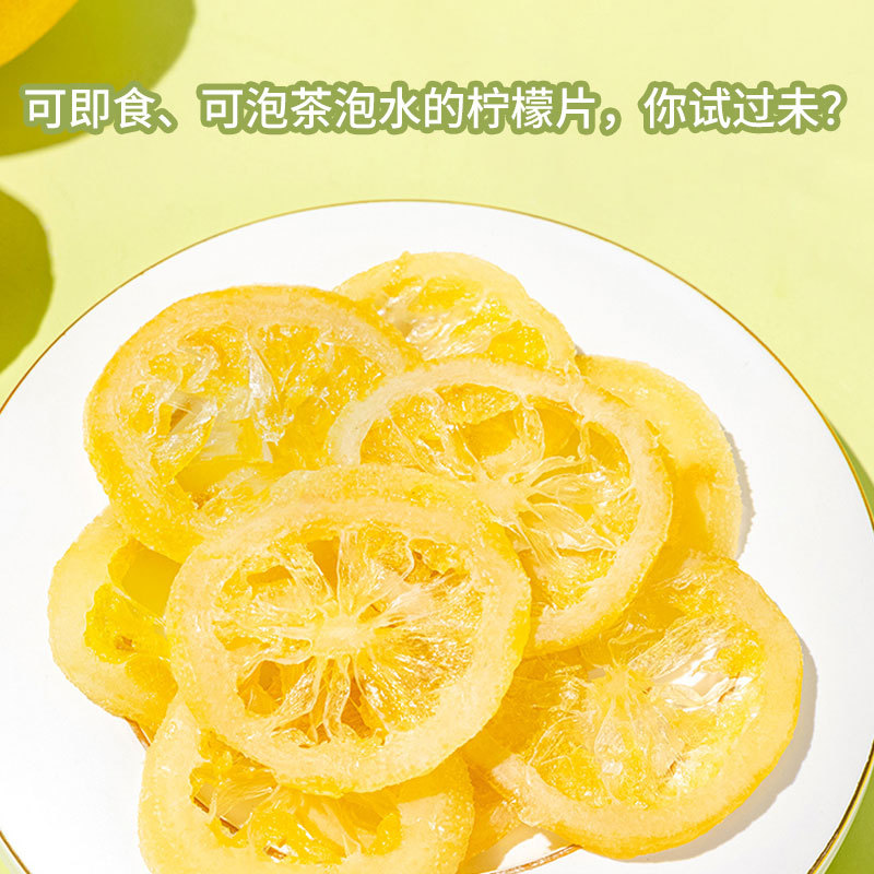 Dropshipping Ready-To-Eat Lemon Slices Internet Celebrity Popular Preserved Fruit Candied Fruit Dried Crystal Lemon Slices Individually Packaged