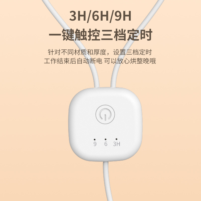 Shoe dryer household drying socks shoes deodorant sterilization dryer dormitory drying warm shoes quick-drying sweat shoes artifact