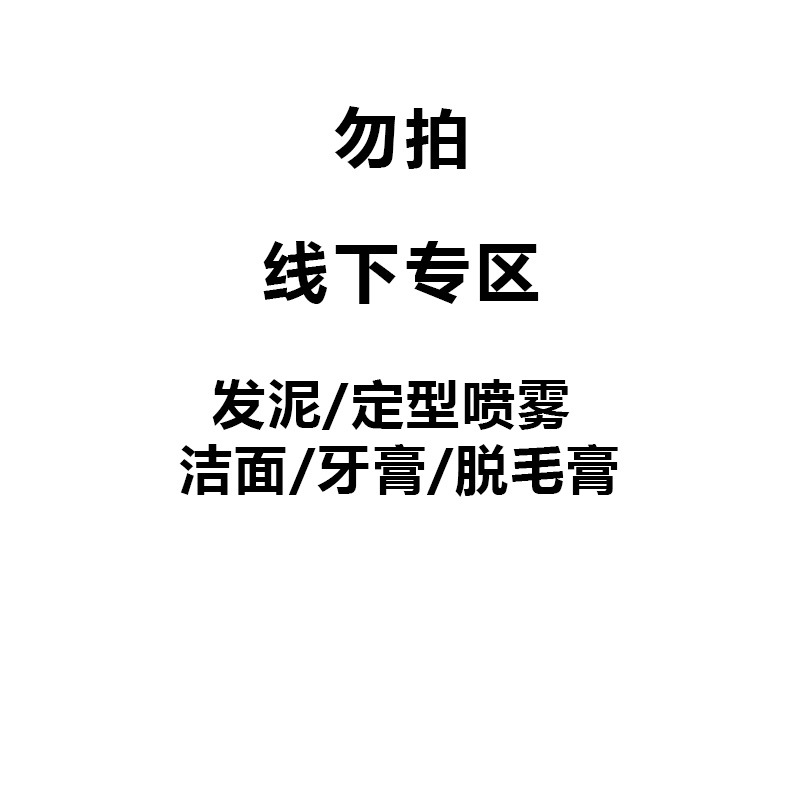 Flash Sale Direct Supply Xiaochai Direct Supply++++++++++++++++++++++++++++++