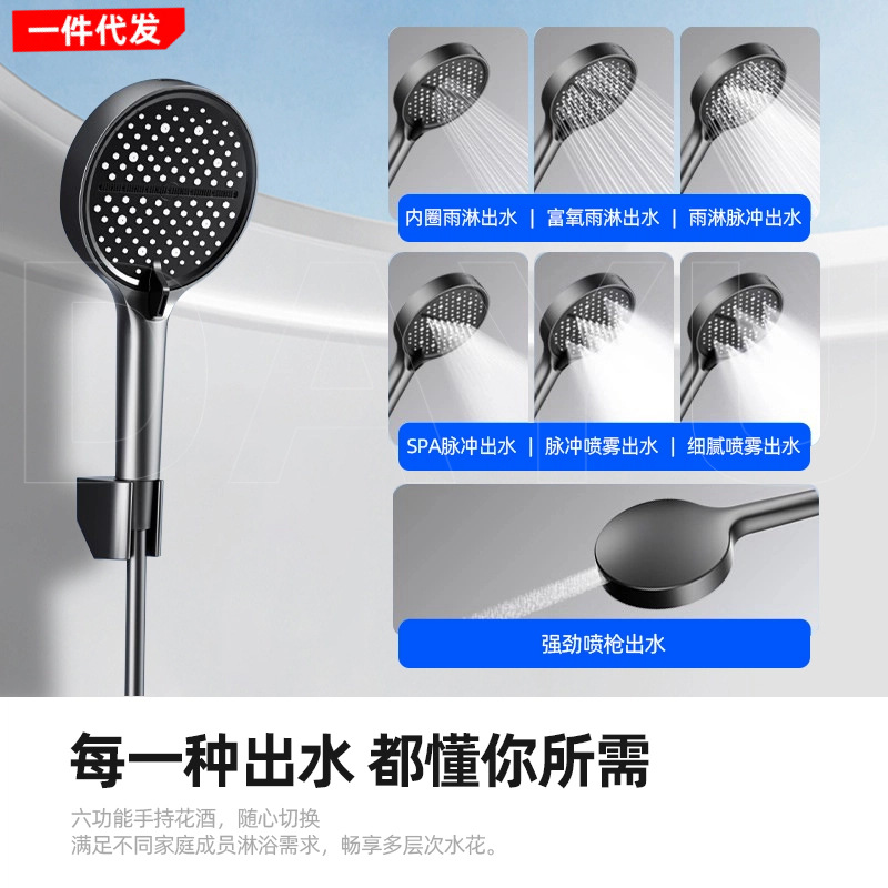 2025 New Shower Head Super Supercharged Household Bath Faucet Shower Head Bath Heater Bath Set