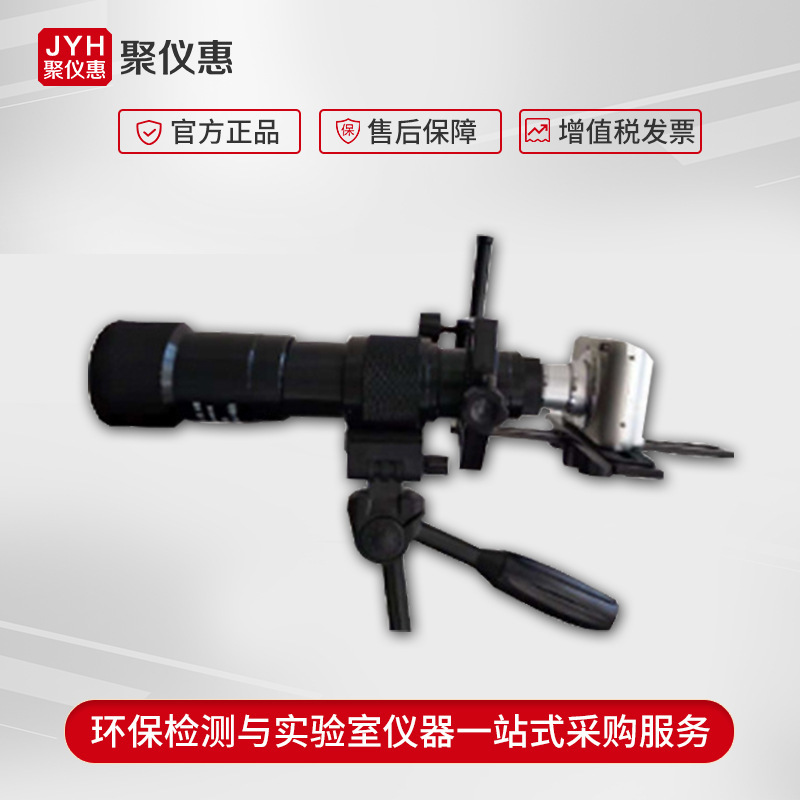 Телескоп для измерения дыма Qt201A, метр черноты дымовых газов, стандартный товар