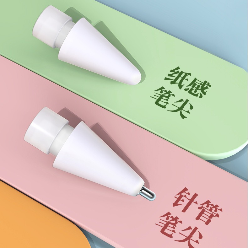 Apple Replacement Pen Tip Modified Pen Tip Suitable for Modified Apple Pencil Pen Tip First and Second Generation Paper Film Pen Tip