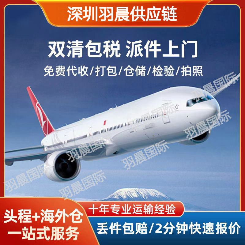 Экспресс-доставка из Шэньчжэня в США, Великобританию, Австралию и Японию, авиаперевозка и морская перевозка лунных тортов, двойная очистка, DHL, UPS