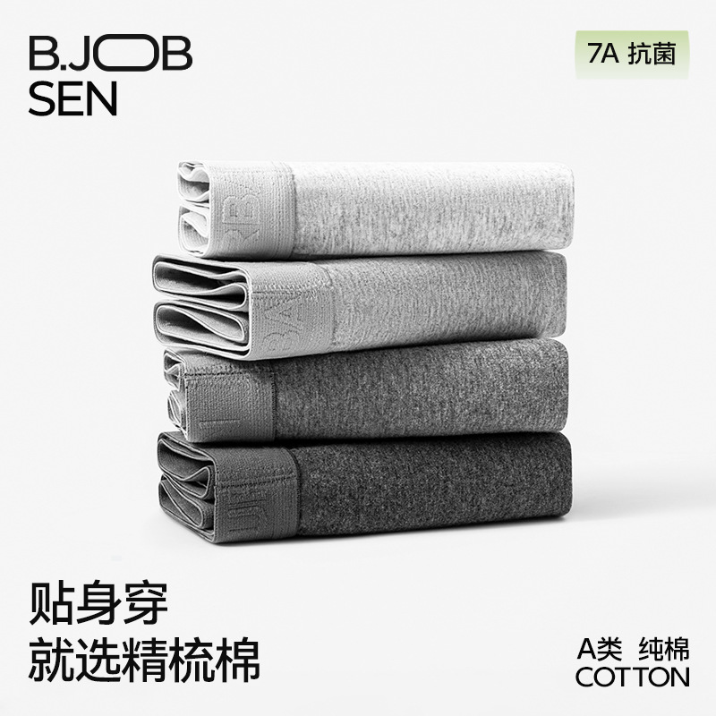 Мужское нижнее белье 100% хлопок тип A хлопковые антибактериальные боксеры летние дышащие большие размеры для мальчиков