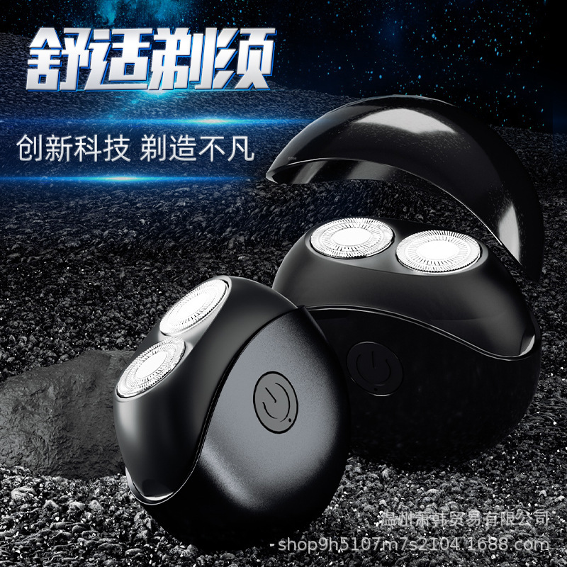 Mini Ufo Electric Shaver USB Rechargeable Portable Razor for Men with Digital Display, Upgraded New Model
