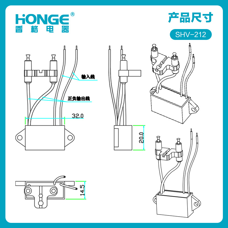 Plasma Generator Dc12V Positive and Negative Ion Generator Air Purification, Sterilization and Preservation Module Cqc Certification