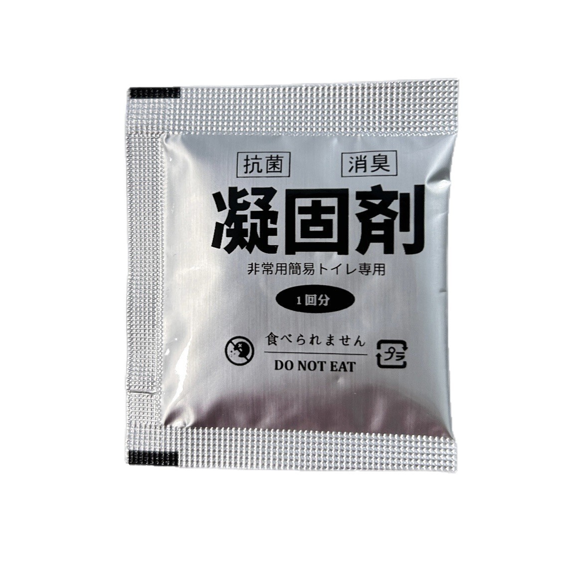 Pure Aluminum Foil Small Package Portable Coagulant Outdoor Toilet Urine Bag Curing Agent Urine Deodorization Urine Sterilization Curing