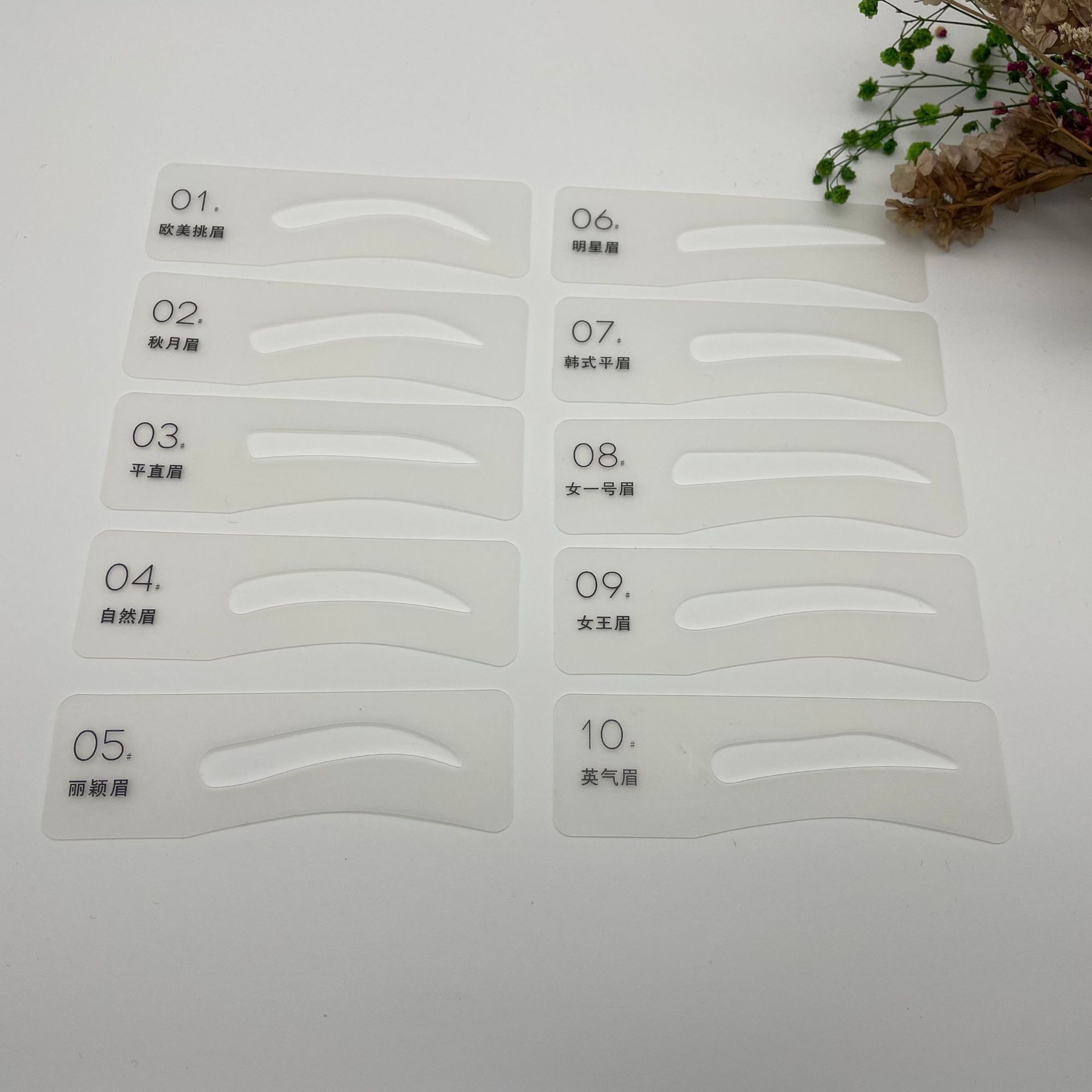 Наклейка для бровей для девушек, артефакт для ленивых людей