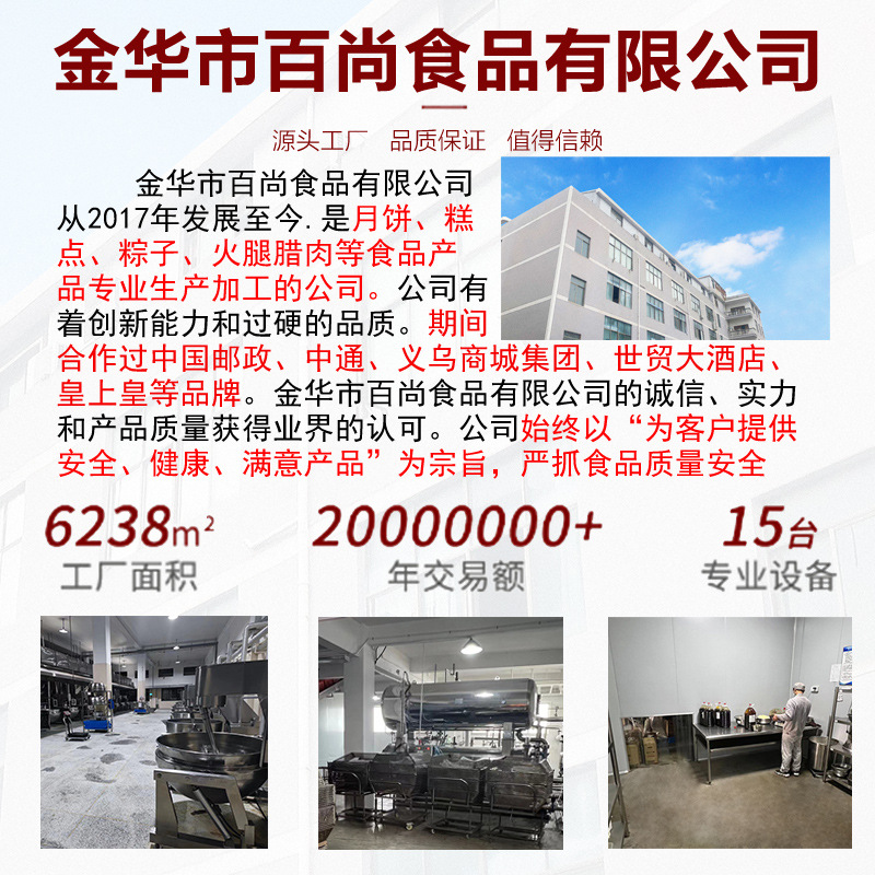 Jinhua ham gift box factory direct sales of local products cured meat products hand bacon gift box wholesale