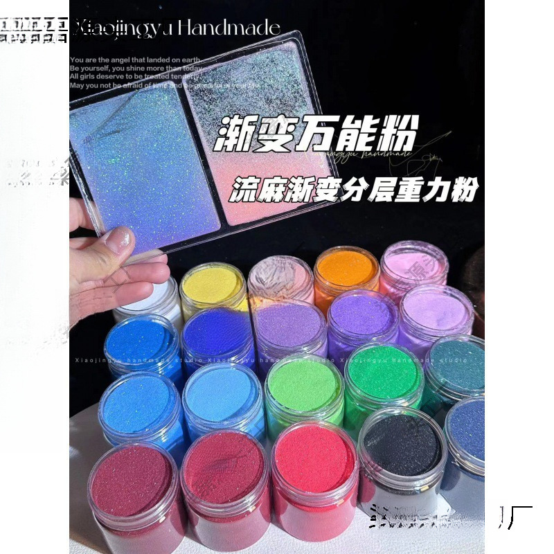 Оптовая продажа DIY поток конопляного градиента многослойный мелкий песок блестящий быстротечный набор ручных материалов