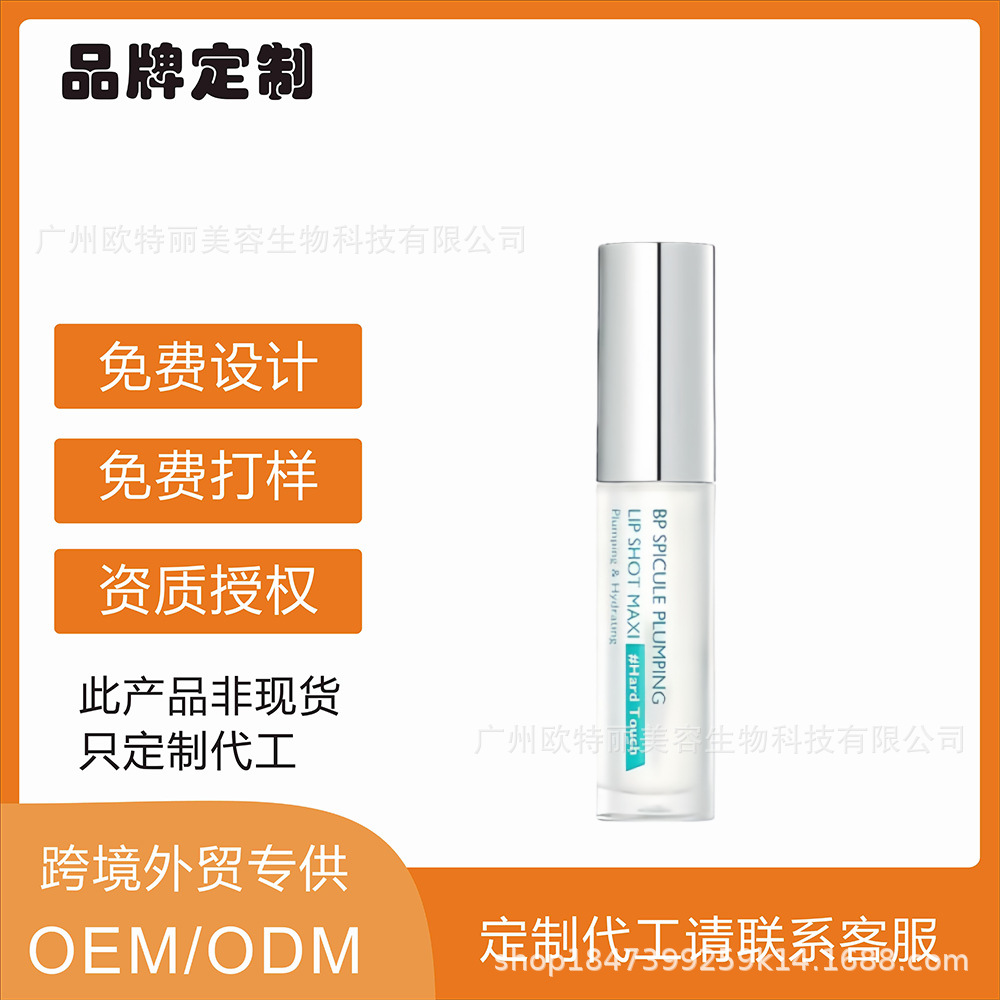 Кросс-бордерный индивидуальный популярный Bp спикула Эссенция для увеличения губ OEM ODM