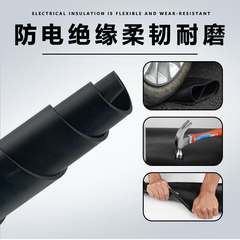 Power Distribution Room Floor Insulation Rubber Sheet High Voltage 10Kv Insulation Rubber Mat Wear-Resistant Anti-Slip Insulation Rubber Mat Rubber Sheet