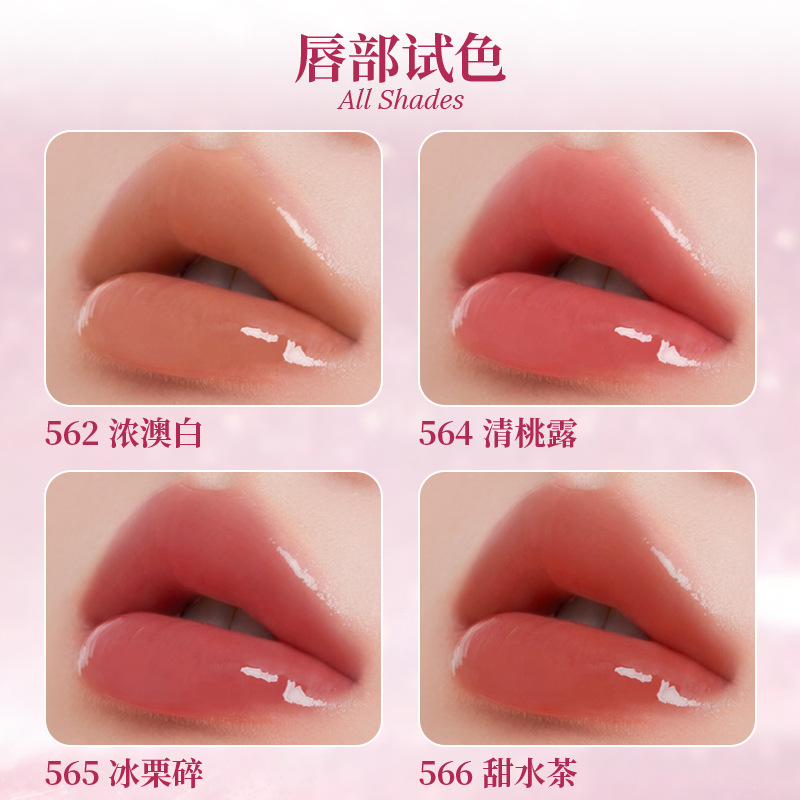 Dugd's Newly Upgraded Solid Lip Gloss, Water-Glossy Mirror Lip Glaze, Is Not Easy to Stick to the Cup, Long-Lasting Moisturizing Lipstick Pen