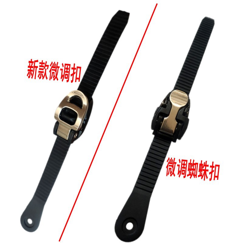 Roller Skates, Ice Skates, Ice Hockey Shoes, Buckle Straps, Tightening Ties, Fine-Tuning Spider Buttons, New Fine-Tuning Buckles