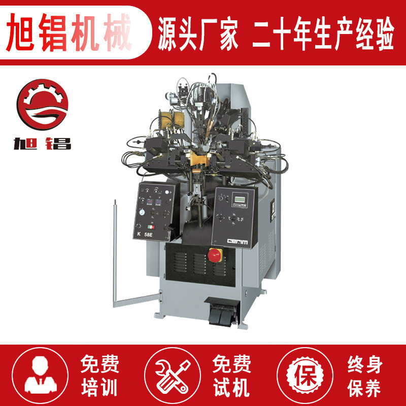 Shoes middle and rear upper machine Italy Cherry cerimK58SZTI/K58E/K58TP second-hand refurbished shoe machine