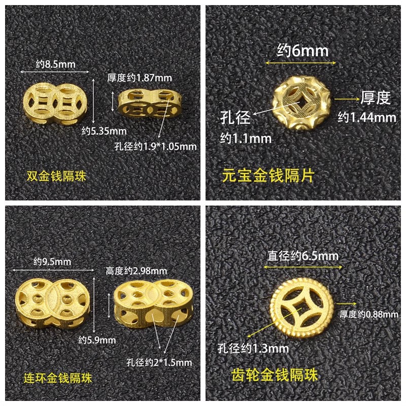 18K Gold Separator, Money Coin Separator, Old Gold, Ancient Gold Accessories, Handmade DIY Bracelet, Bracelet, Necklace, Jewelry Accessories