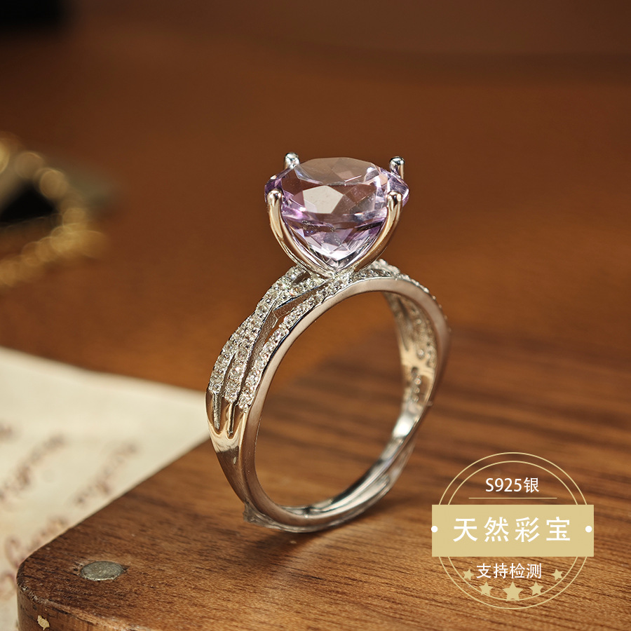 Live Popular S925 Sterling Silver Natural Colored Gemstone Amethyst Ring Bolivia Light Luxury Simple Ring