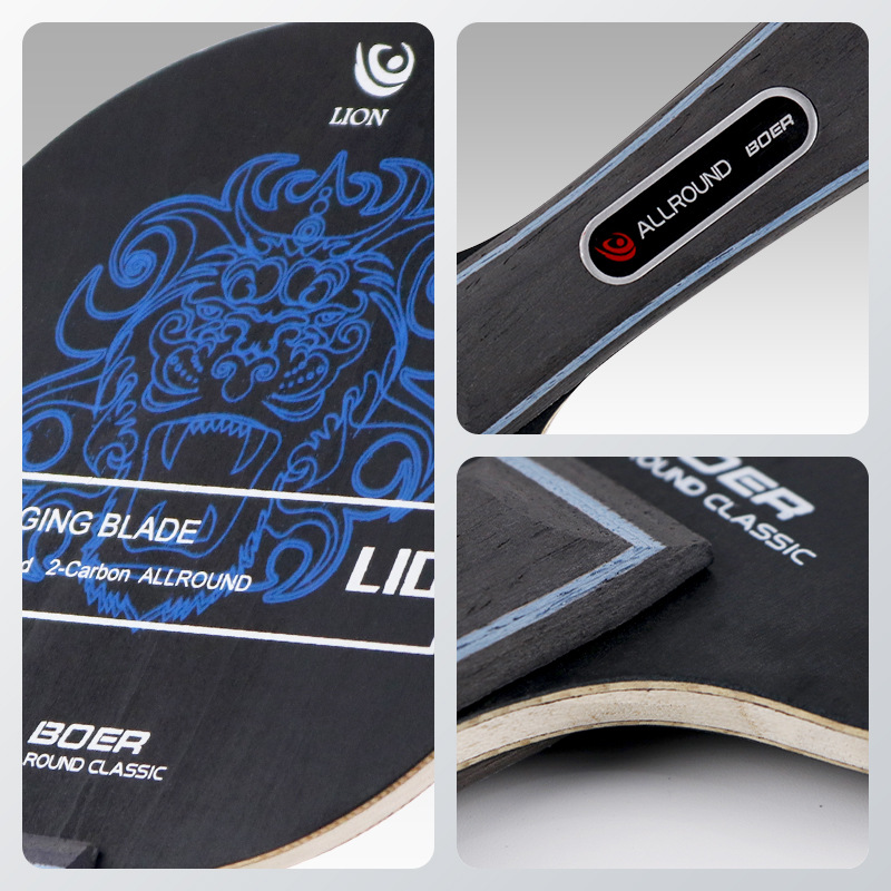 Bolal-Lion Table Tennis Racket Base Plate Long and Short Handle Seven-Layer Solid Wood Imitation Carbon Table Tennis Base Plate Drop Shipping Free Shipping