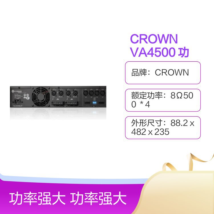 Negotiable Crown Va4500 Power Amplifier Conference Performance Pure Post-Stage Amplifier Audio.